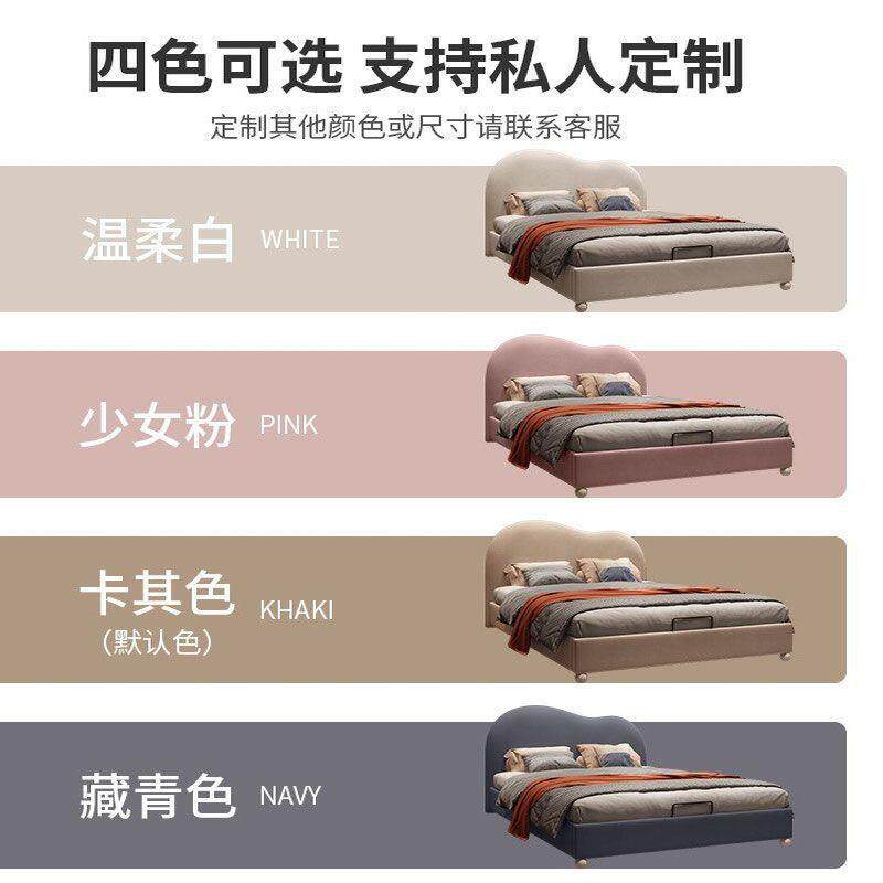 童科技布床头孩双人1.VXM5小户型女生公单主1.2软包儿男实木云朵