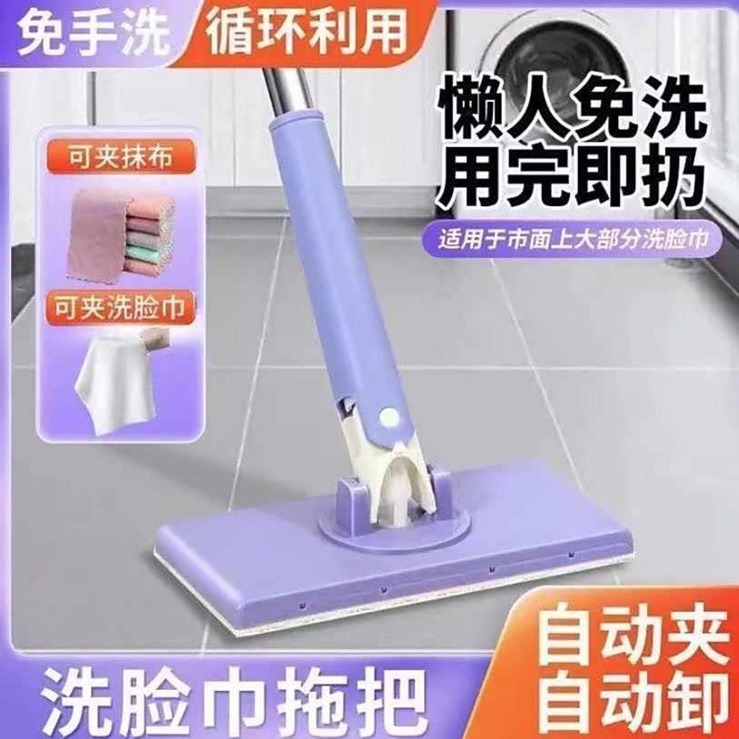 龙销百货洗脸巾拖把2025新款自动平板免手洗家用懒人拖地除尘湿巾