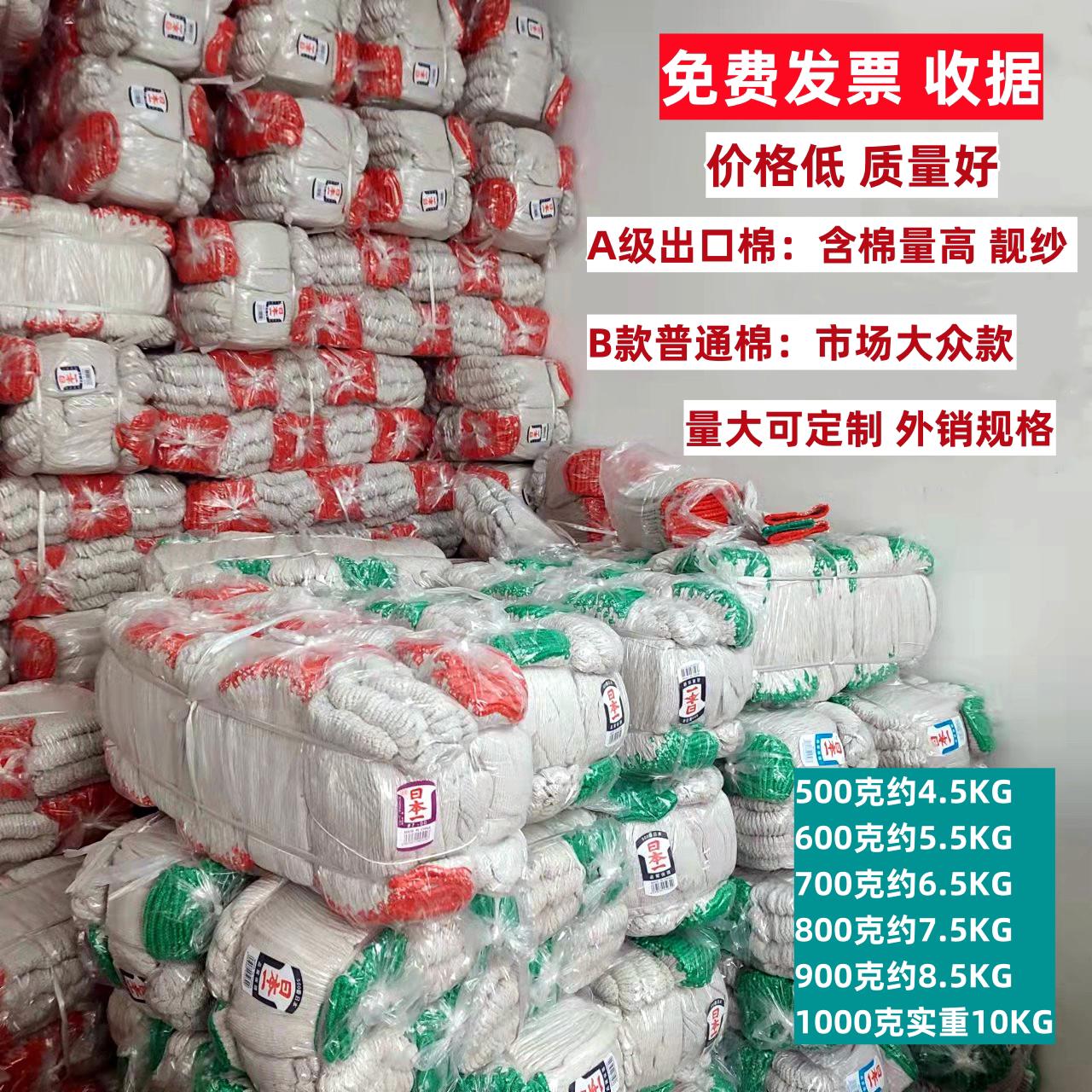 棉纱棉纱手套加厚劳保本白粗纱修车工地透气工业防护耐磨120双