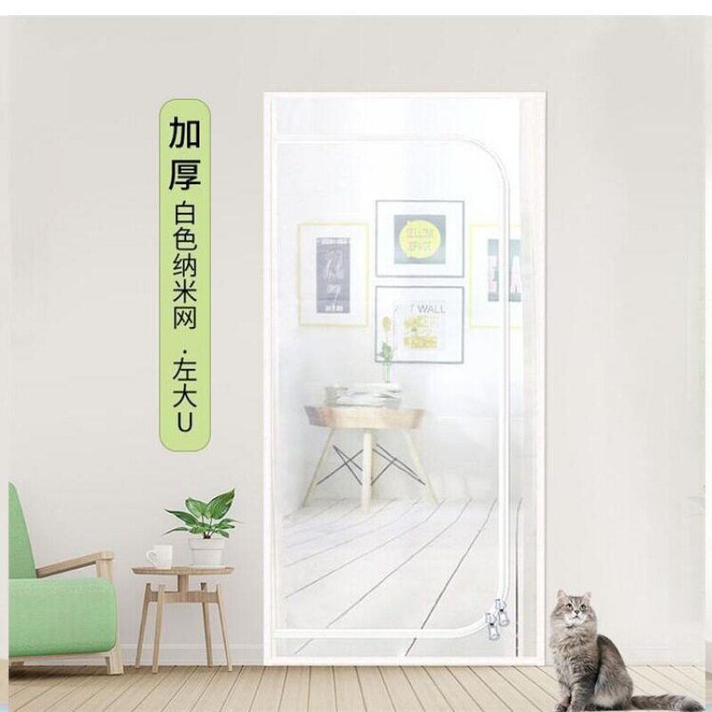 现货速发挡猫门链款纱防