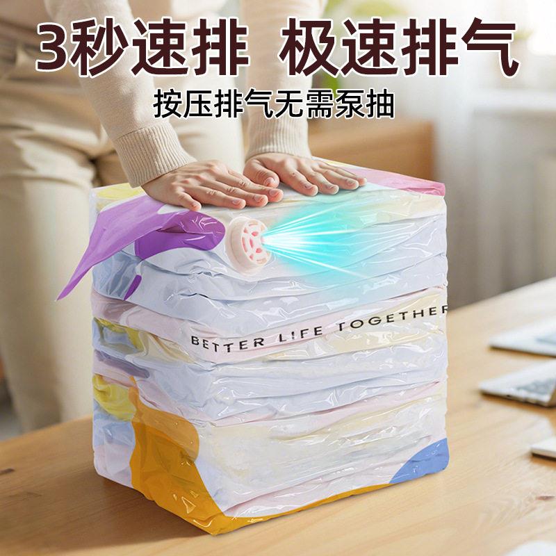 跨境加厚3D免抽气立体袋真空被子压缩袋装棉被衣物羽绒收纳袋防潮