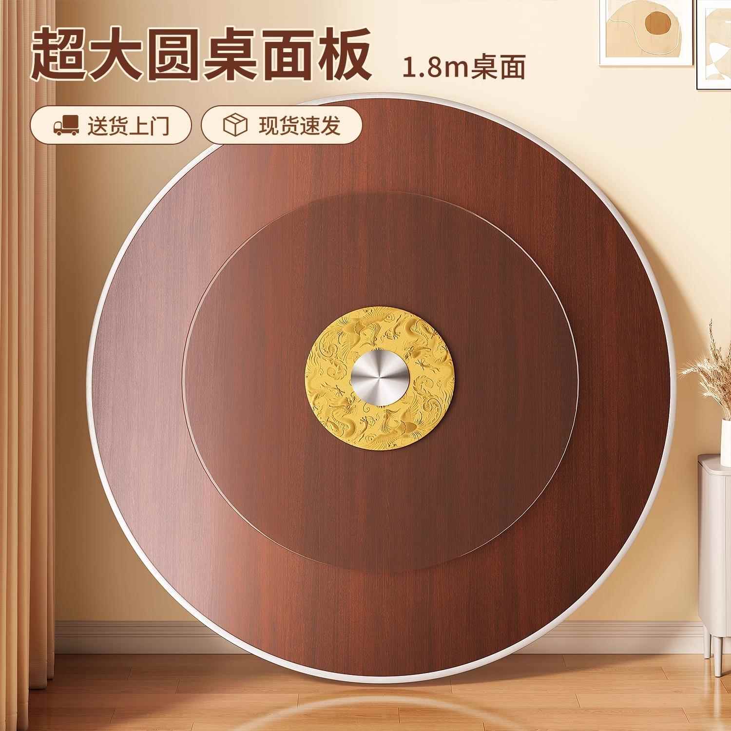 大圆桌家用10人饭桌加厚饭桌子圆桌面折叠餐桌子宴会加转盘吃饭桌