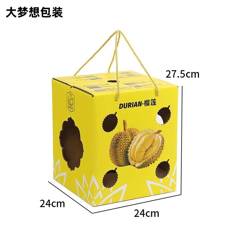 榴包装盒通用礼盒空盒手提高档莲肉箱子金榴莲猫送礼山王枕头水果