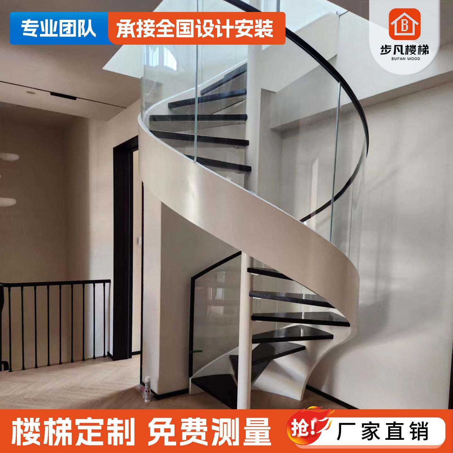 楼梯钢板旋梯玻璃护栏别墅loft网红卷板踏步台阶实木扶手楼梯