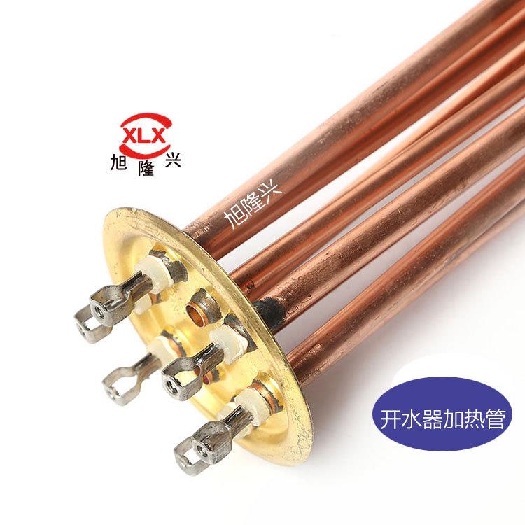 桶开水器电热管紫铜加3热棒水电加热器80v9kw电加业732热水工级
