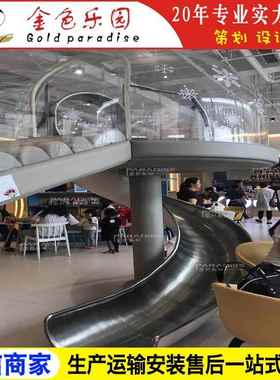 AOT-16664户外景观奇异造型/景观非标/儿童游乐厂家直销