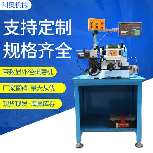 三爪式研磨机三爪内圆磨床AK-0506内外径研磨机冲压磨床钨钢磨床