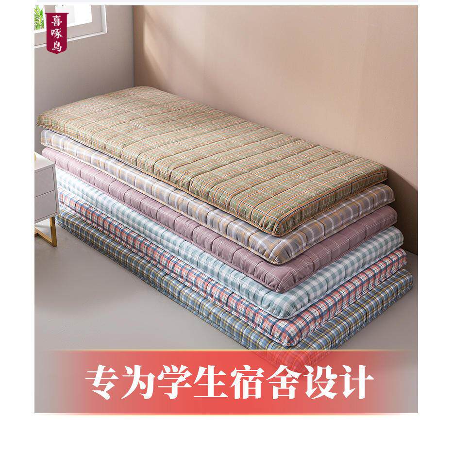 学生宿舍加厚床垫软垫水洗棉可折叠防滑单人床褥吸汗透气垫被铺底