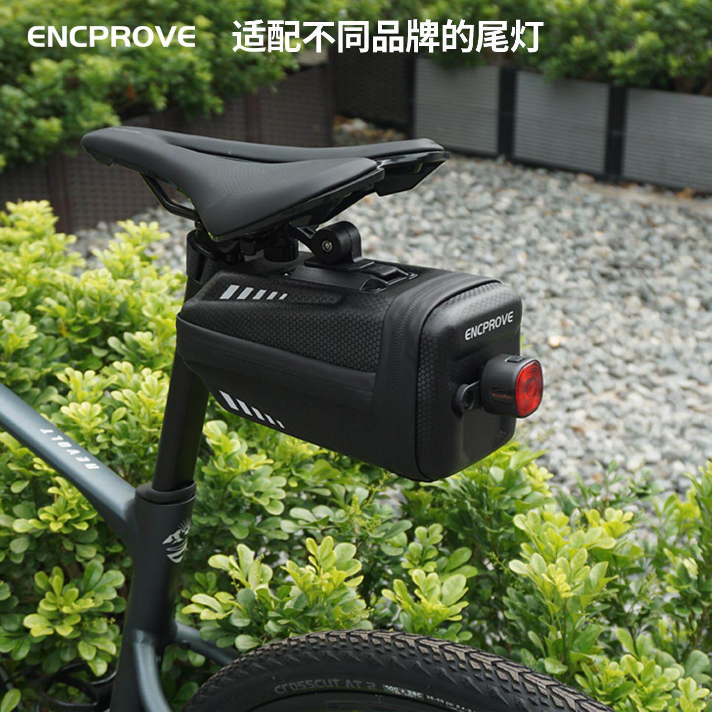 ENCPROVE自行车尾包智能煞车尾灯鞍座包山地单车公路车骑行后座包