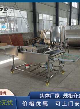 商用全自动黄花鱼上浆机设备型号齐全鱼产品油炸机现货包邮发货