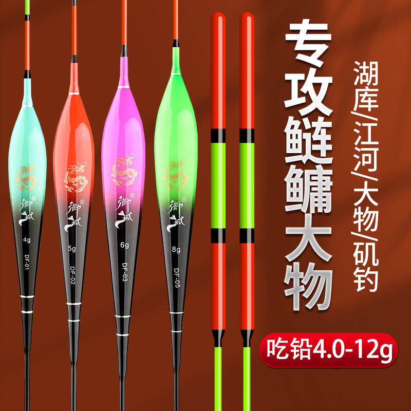 加粗醒目鲢鳙远投青草鱼漂大浮漂