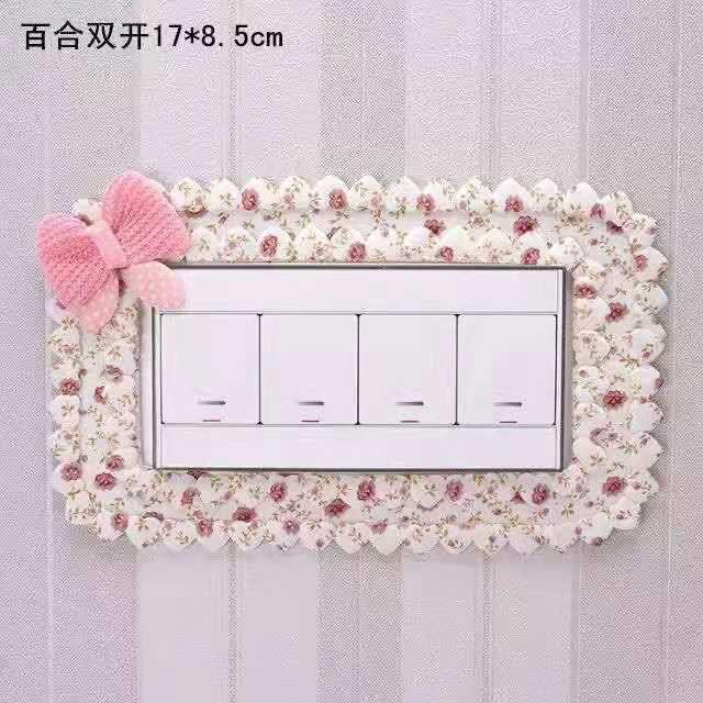 开关保护套布艺蕾丝双开关贴墙贴创意客厅卧室灯插座装饰简约防脏