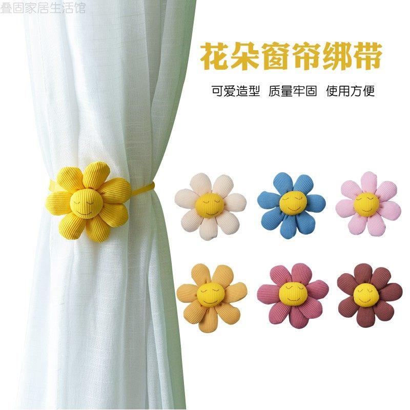 窗帘磁铁扣绑带可爱捆绳系带绳捆绳窗帘免打孔扎束带窗帘绳帘钩