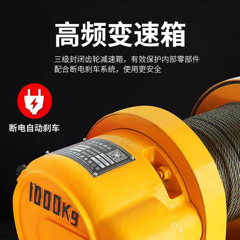 重型卷扬机1t2吨5T50米建筑电动钢丝绳提升机JKJM一字型卷扬机