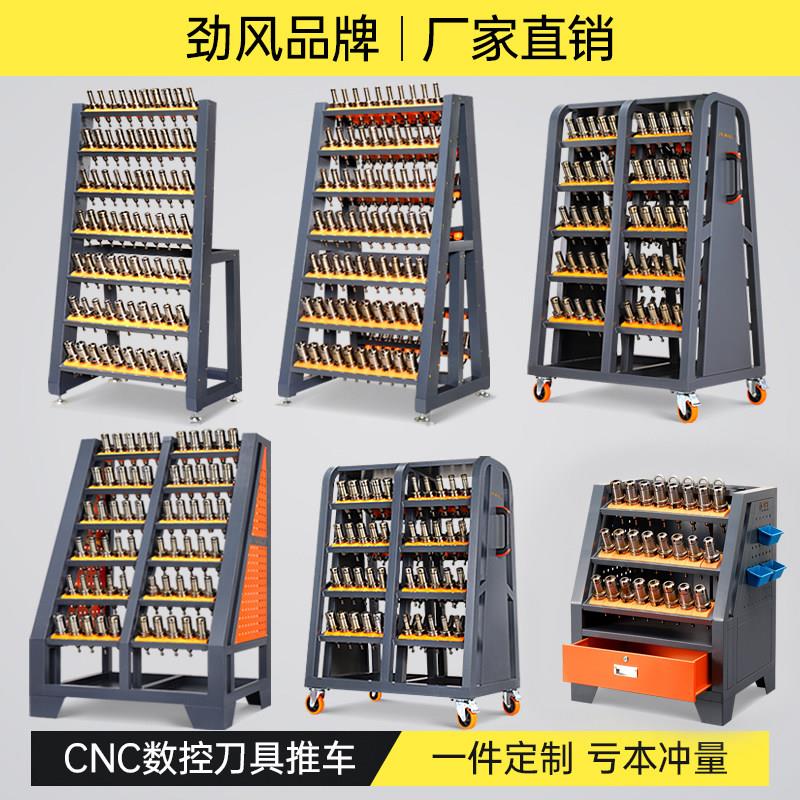 cnc加工中心车间带轮刀柄架单双排刀具架BT3040/50刀柄储存摆放架