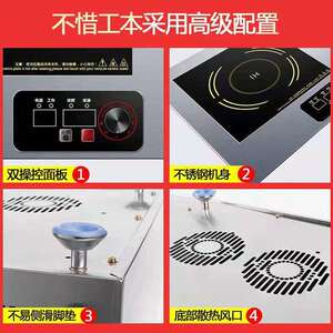 贝岭商用电磁炉5000w两头多头大功率嵌入式台式电磁灶平凹双灶