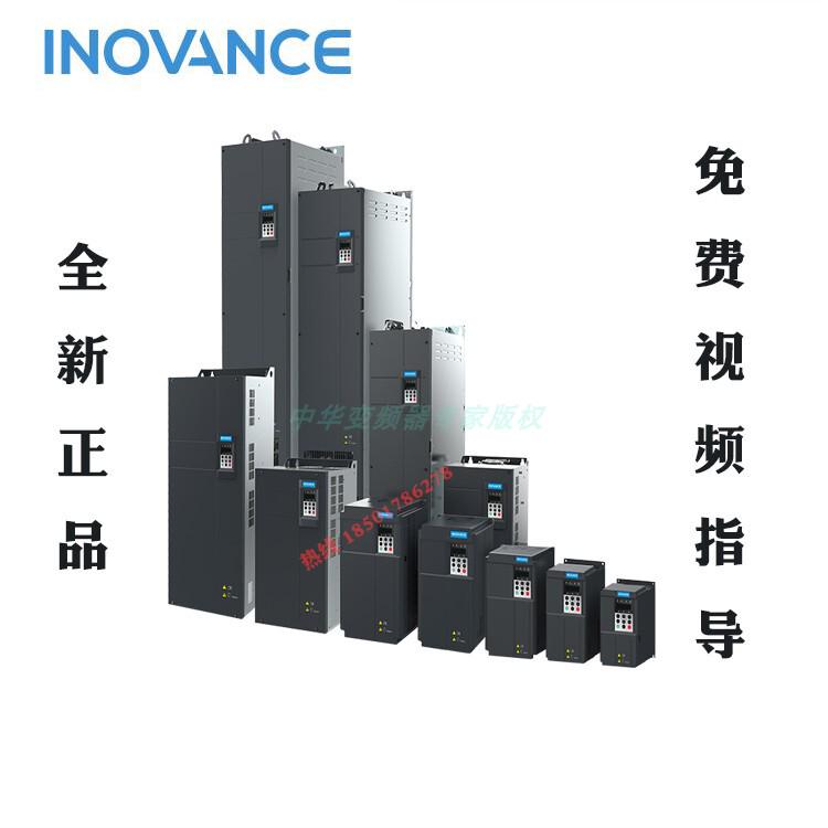 汇川变频器CS710-4T90G 起重专用变频器