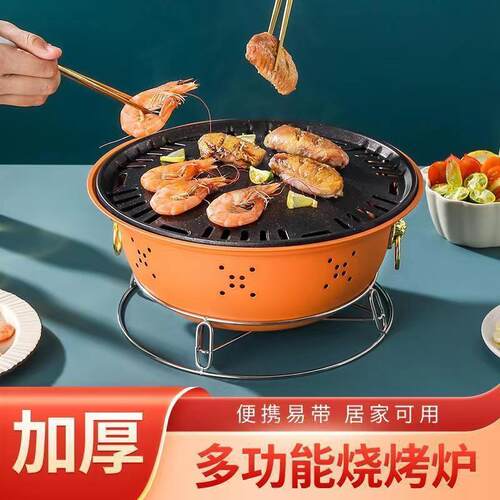 网红围炉煮茶家用室内烤茶套装小碳火炉木炭烧烤炉打边炉炭炉