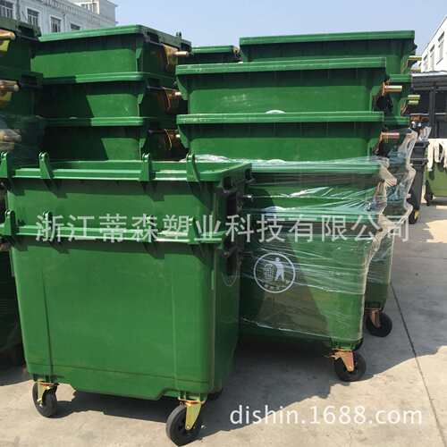 660L垃圾桶大型环卫塑料垃圾桶660升挂车街道户外外贸欧美日韩