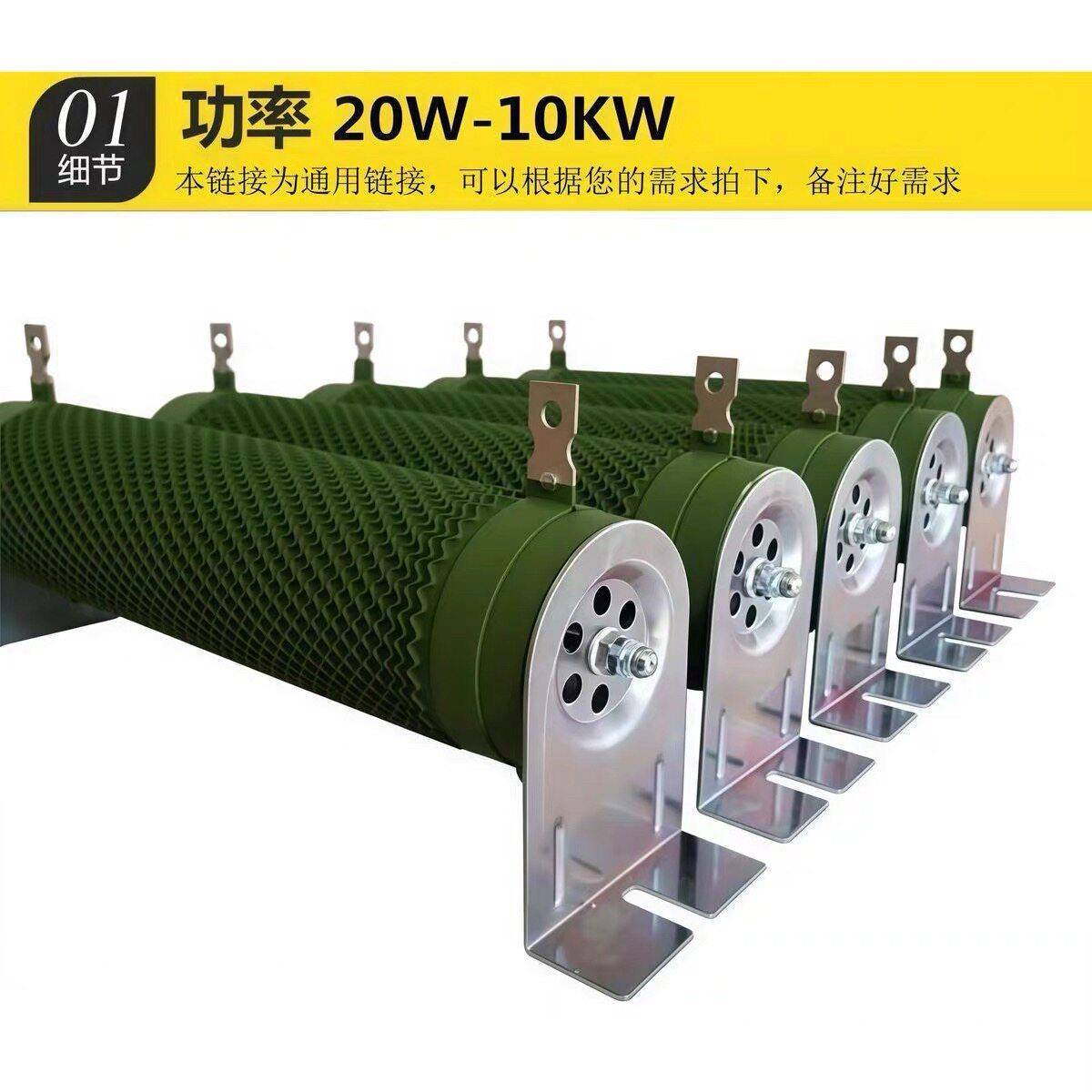 大功率刹车线绕负载变频器制动老化放电波纹电阻500W1000W50R75欧