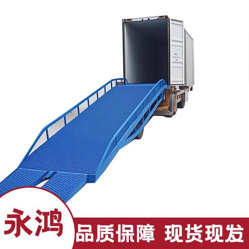 移动登车桥集装箱液压升降车平台叉车装卸货平台叉车分段登车桥