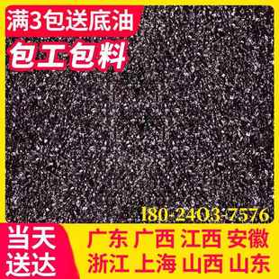 路通沥青路面修补料坑洼填补冷铺混凝土铺路柏油红色沥青冷补料