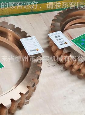 承接型大CS A874=50直0以上W蜗轮 蜗杆厂家供