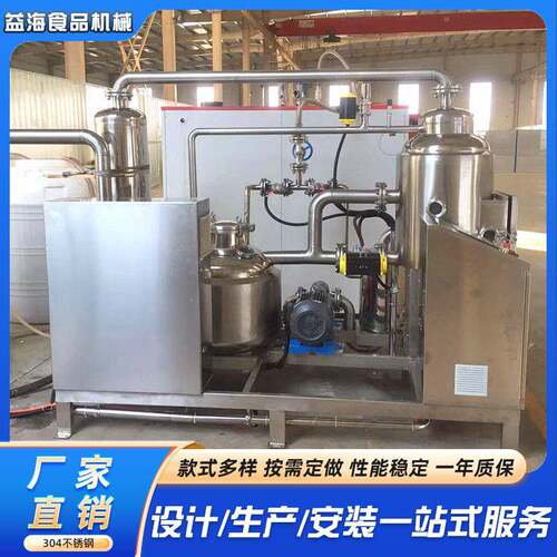 新款蘑菇真空低温油炸机果蔬油炸机器脆枣油炸机小黄鱼脱油设备