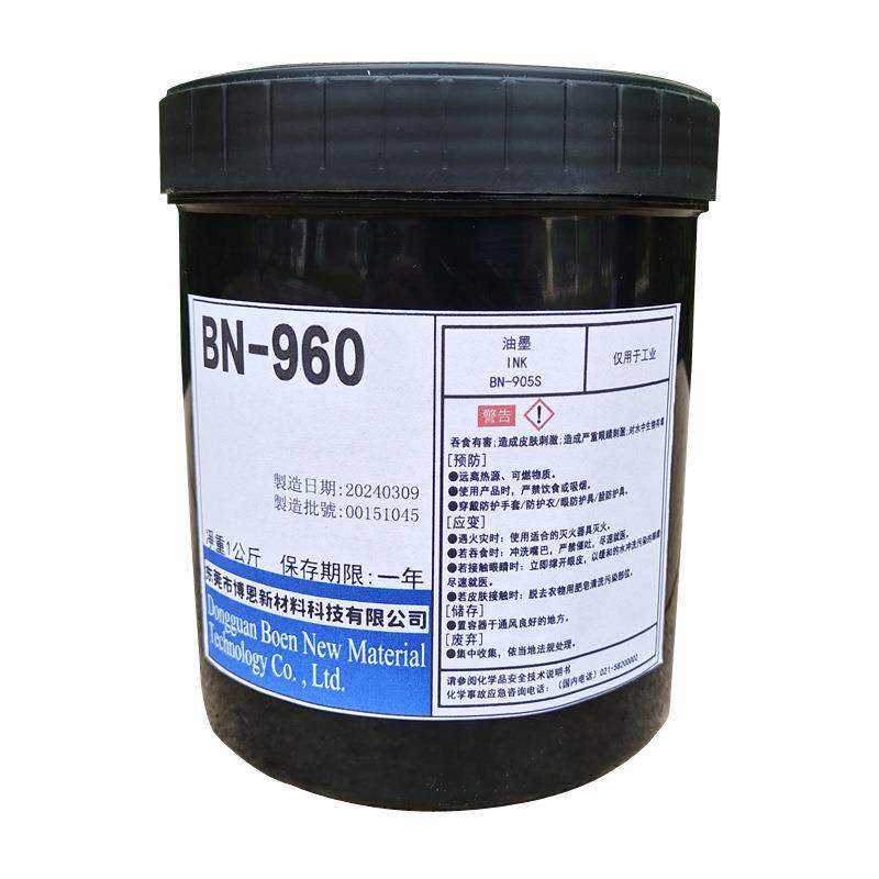 叠屏连接线抗氢氟酸感光油墨边缘清晰无锯齿精准固化无残膜辨率高
