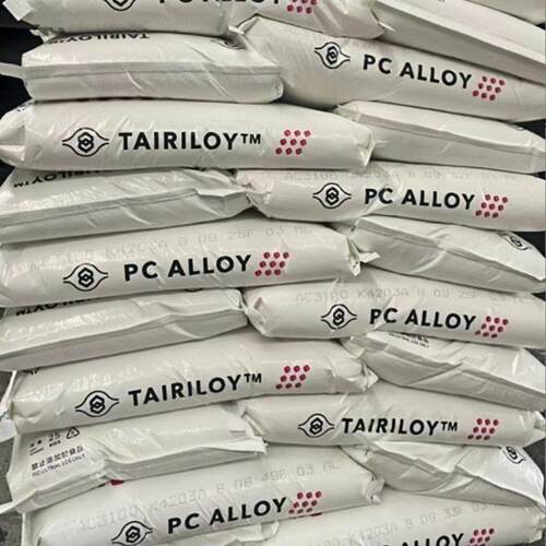 PC/ABS 台湾台化 AC3100 耐热级 阻燃级 家电外壳 笔记本外壳配色