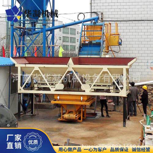 厂家供应HZS25小型混凝土搅拌站高效简易搅拌站小型商混站