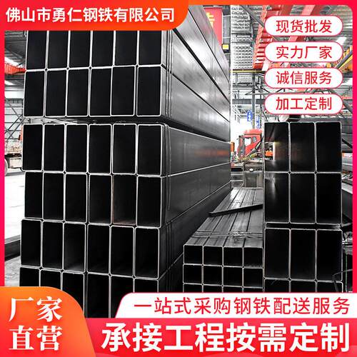 湛江冷轧方管加工q345b国标薄壁小口径矩形方通管40*40铁方管