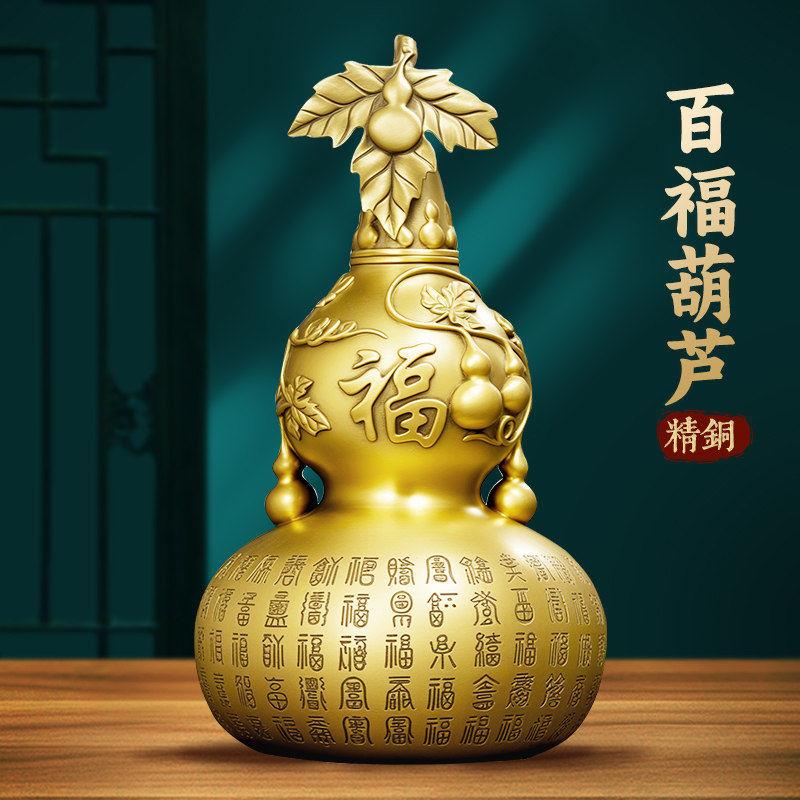 大号全铜葫芦摆件黄铜开口百福福禄办公室家用玄关镇宅招财工艺礼
