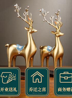 鹿招财居摆件M-唐鹿玄关家客厅饰品电礼视乔迁新柜居结婚物情侣一