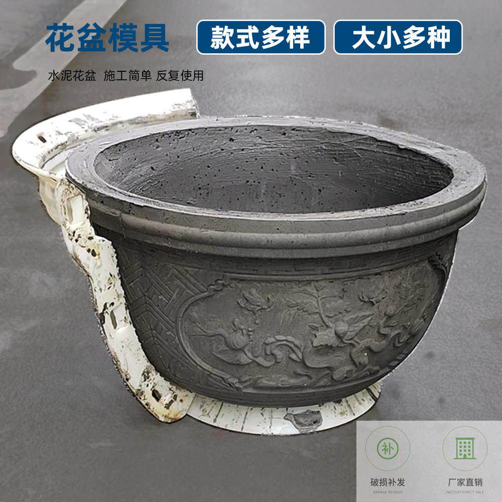田园圆形水泥花盆模具塑料花纹圆花盆磨具盆栽自制圆花盆欧式塑钢