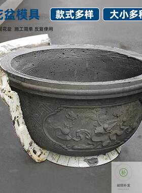 田园圆形水泥花盆模具塑料花纹圆花盆磨具盆栽自制圆花盆欧式塑钢