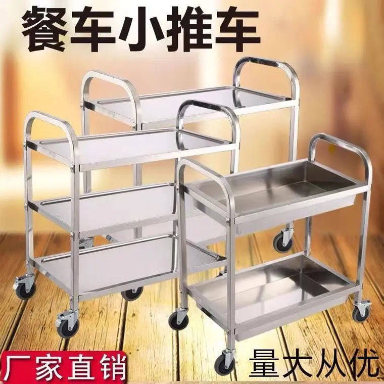 不锈钢餐车加厚三层小推车收餐车收碗车双层餐厅送餐车上菜车商用,厨房电器,保温台/快餐台/售饭台/热餐机,淘宝优惠券,粉丝福利购,淘宝优惠卷