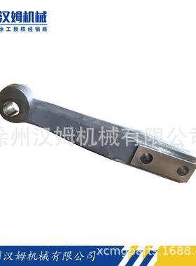 徐8602769MUA80792005转向臂工汽35车起重机徐工原厂备件