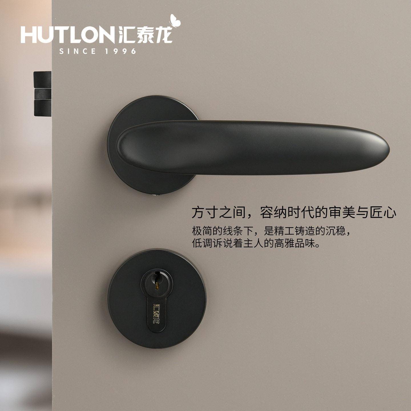 汇泰龙黑色静音极简房门锁室内卧室门把手北欧意式分体锁DS1024