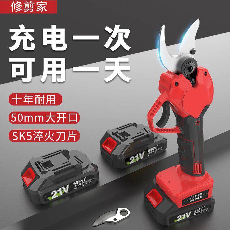 电动修枝剪大功率无线果树粗枝强力修枝剪刀锂电树枝剪刀电剪子图片