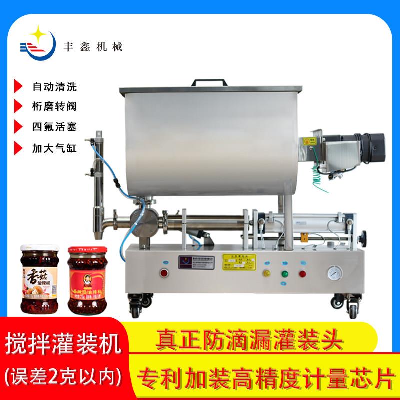 全自动膏体颗粒酱料辣椒酱小型灌装机液体自动定量罐装机分装机