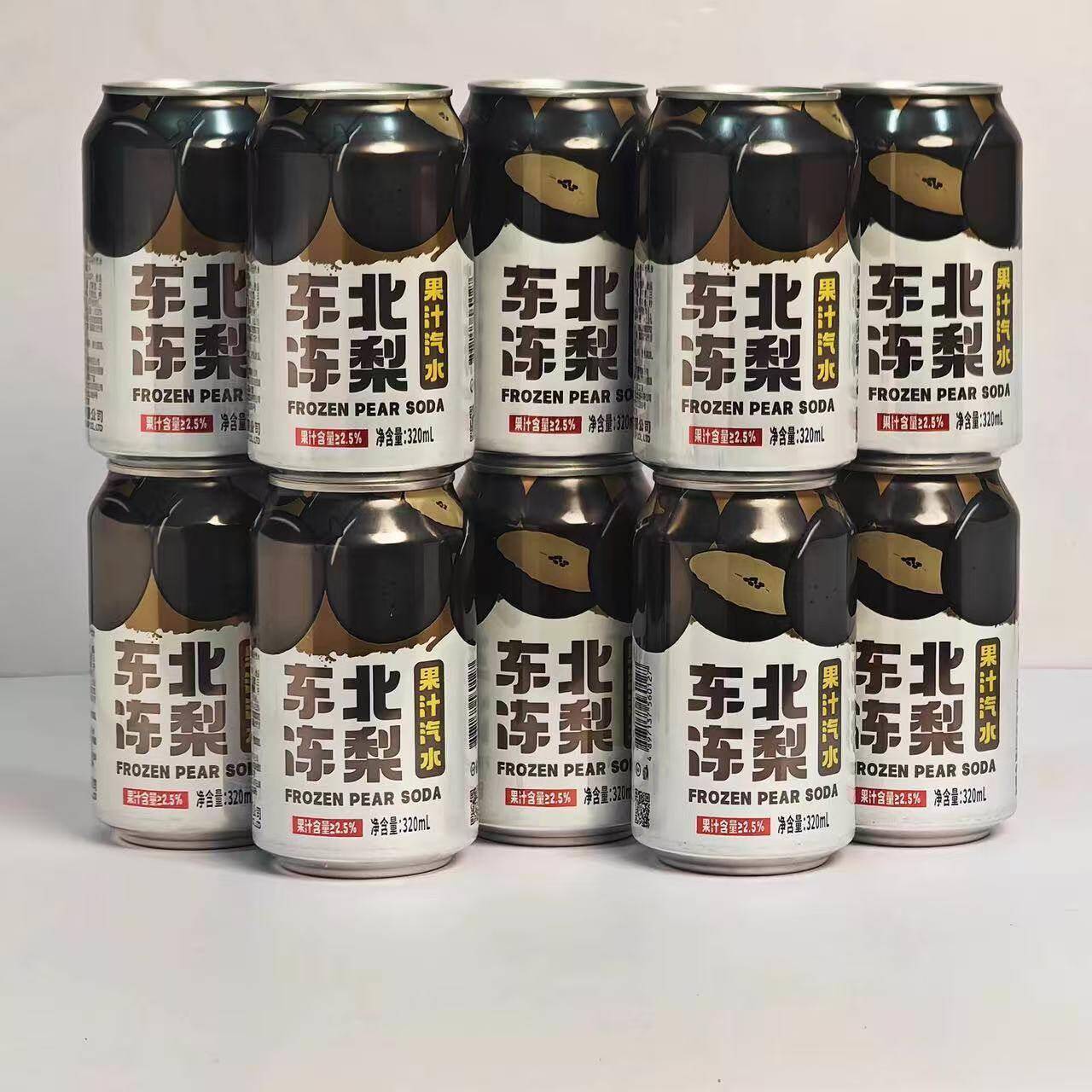 东北冻梨果汁碳酸饮料整箱怀旧砂糖橘荔枝味汽水夏天清爽凉气泡水