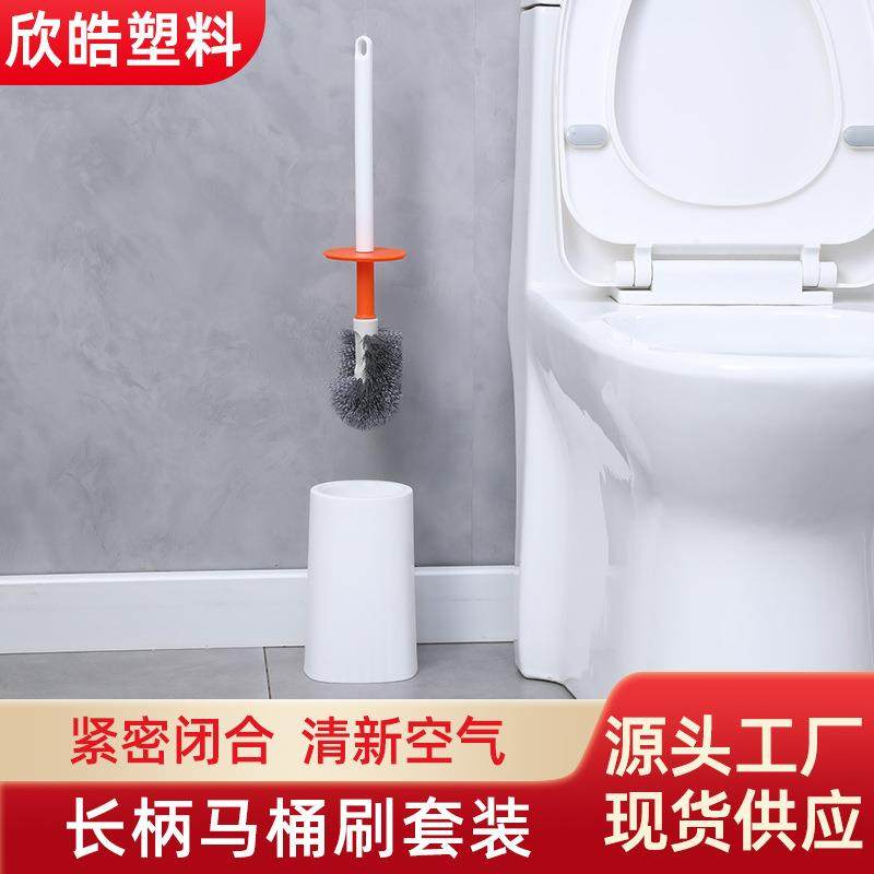 厕所清洁马桶刷套装免打孔可悬挂带底座卫生间清洁刷长柄马桶刷,家庭/个人清洁工具,马桶刷/厕所刷,淘宝优惠券,粉丝福利购,淘宝优惠卷