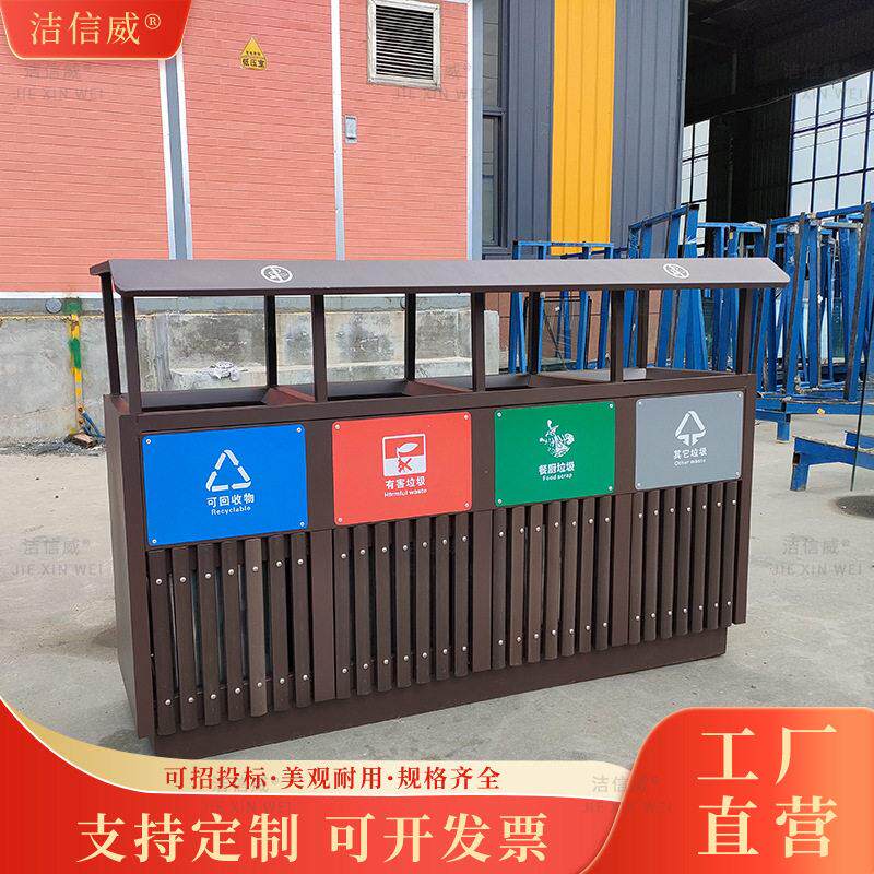 景区四分类垃圾桶 镀锌板铁质户外防锈垃圾箱 可定制垃圾收集箱