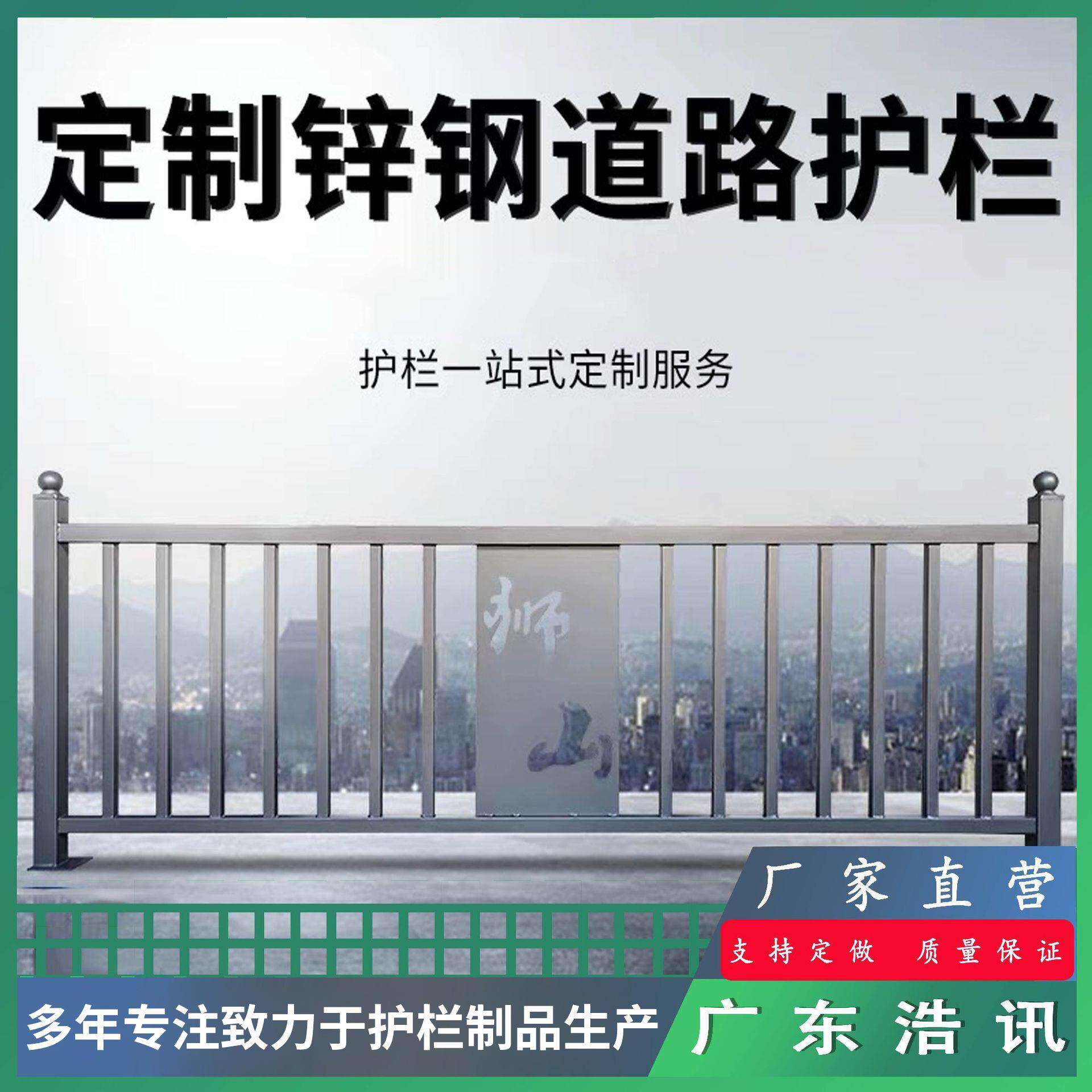 锌钢道路护栏市政交通围挡隔离栏城市公路静电喷涂规划防护栏