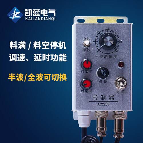 振动盘控制器接近开 关反射电机震动 220光电对射感应调速器 380V