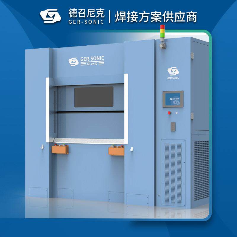 线性动摩擦焊接机汽车贯式长尾灯气囊穿框塑振料振动摩擦焊接机