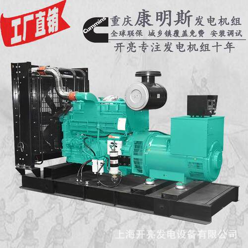 全新500kw柴油发电机组500kw发电机价格500kw发电机组厂家