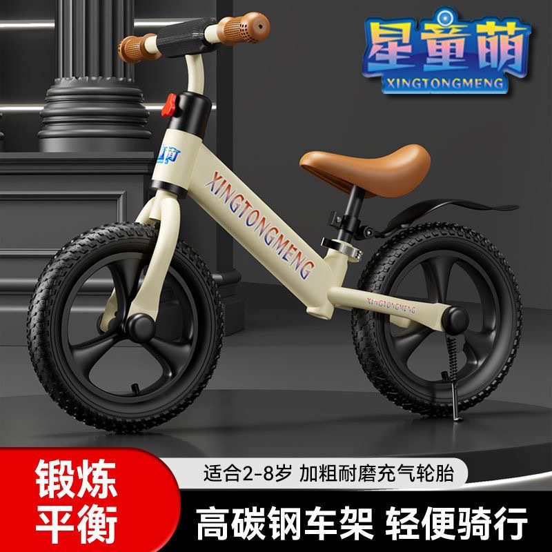 车自行车踏车儿滑行学步车3到滑步女孩6平衡宝宝无脚男孩童双轮岁