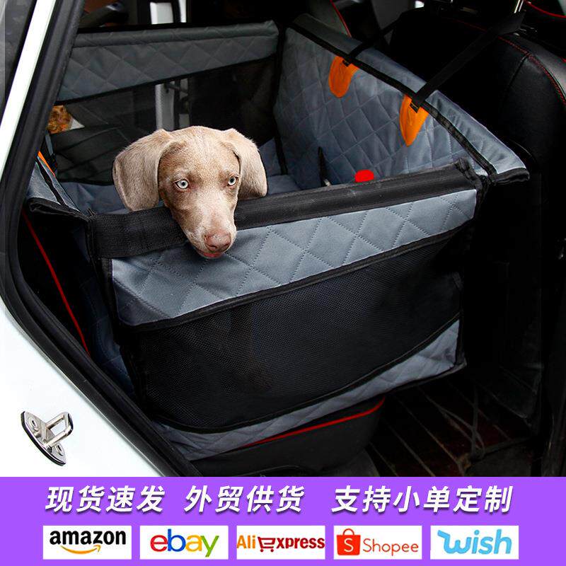 车载宠物垫后排单座汽车垫底部加硬带网狗蓝子防水防脏多功能狗垫